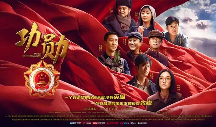 葡萄影视轮播海报